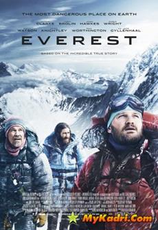 Everest / ევერესტი